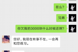 针对顾客拖欠款项一直不给你的怎样要债？