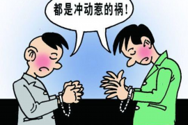 女朋友骗快递公司男朋友77万